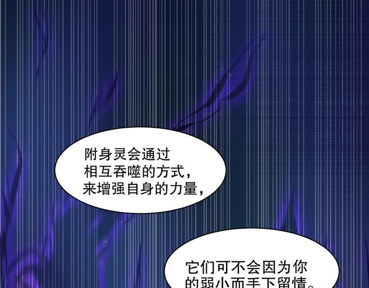 第11话 刑天真容78