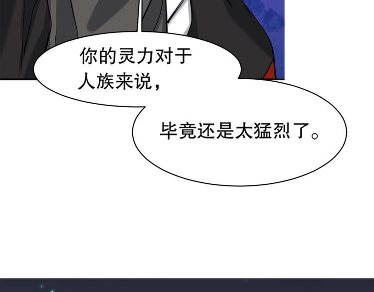 第10话 救命之吻104