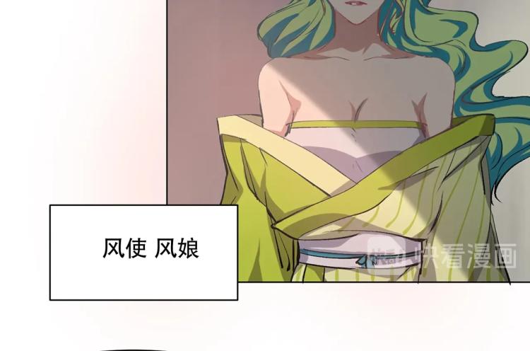 第28话 灭神盟100