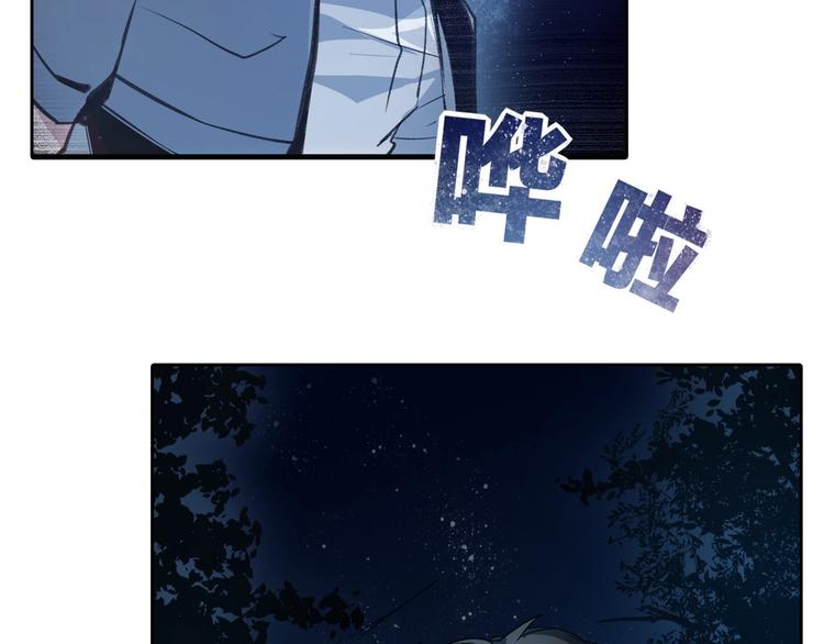第1话  开场即死的男主角？78