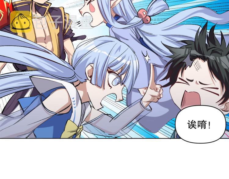 第47话 杨戬现身13