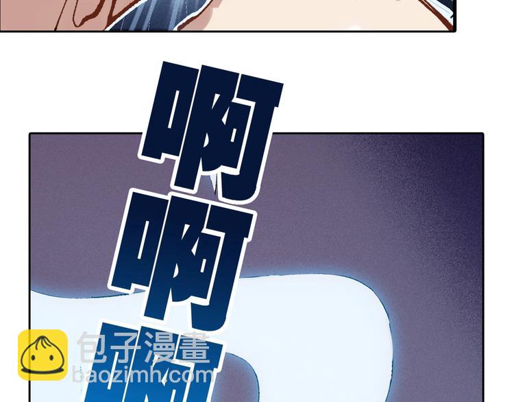 第2话 火神附身27