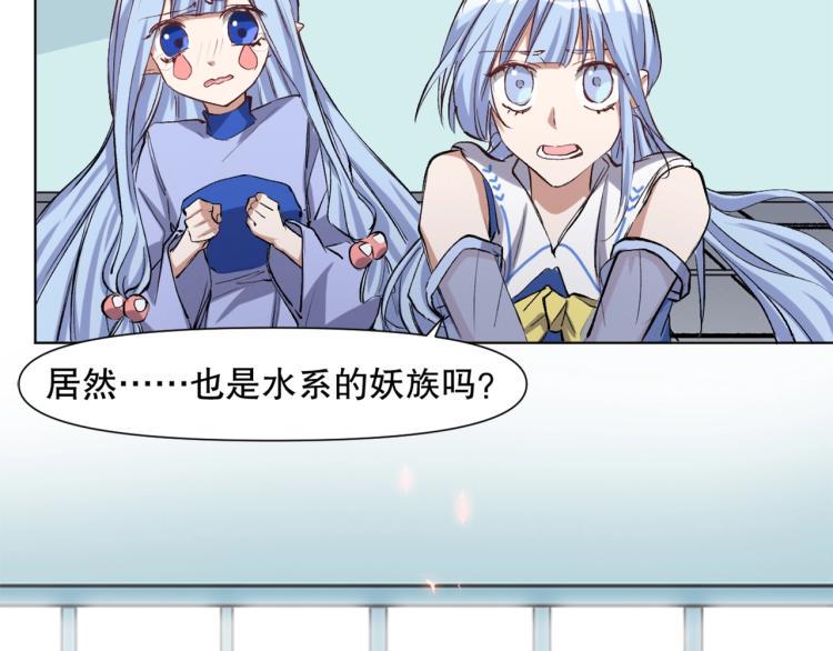 第51话 深水之吻44