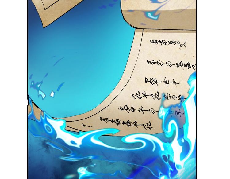 第12话 修炼之法130