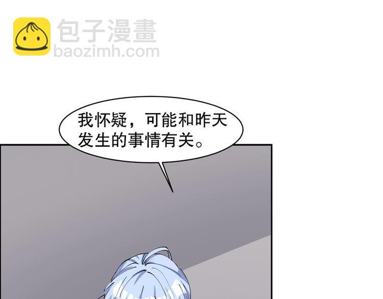 第12话 修炼之法95