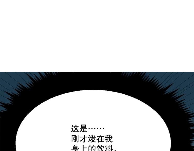 第16话 溟水毒蛟101