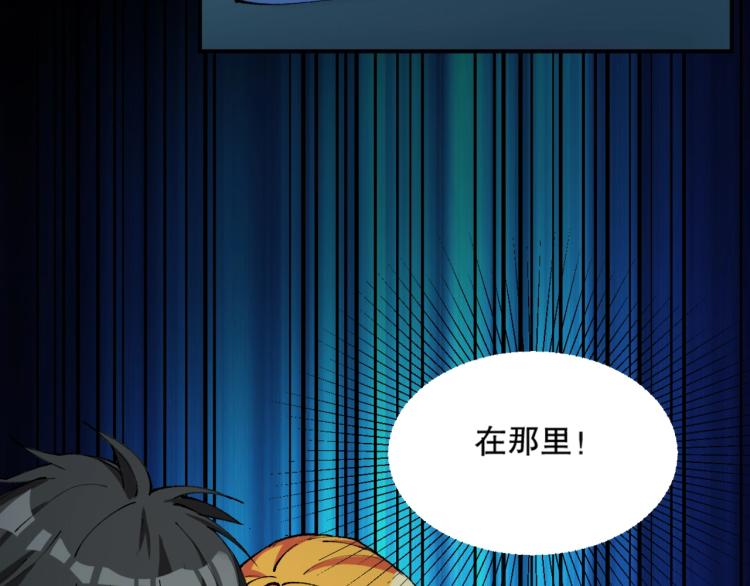 第16话 溟水毒蛟55