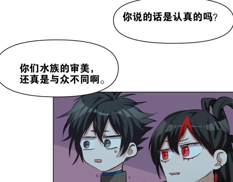 第41话  安能辨我是雌雄104