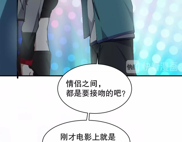 第16话 溟水毒蛟39