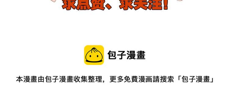 第33话  风之结界145