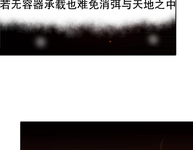 第1话  开场即死的男主角？163