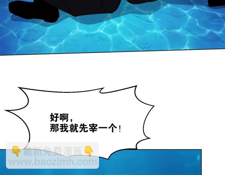 第41话  安能辨我是雌雄22