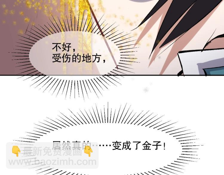 第21话 聚宝猫又141