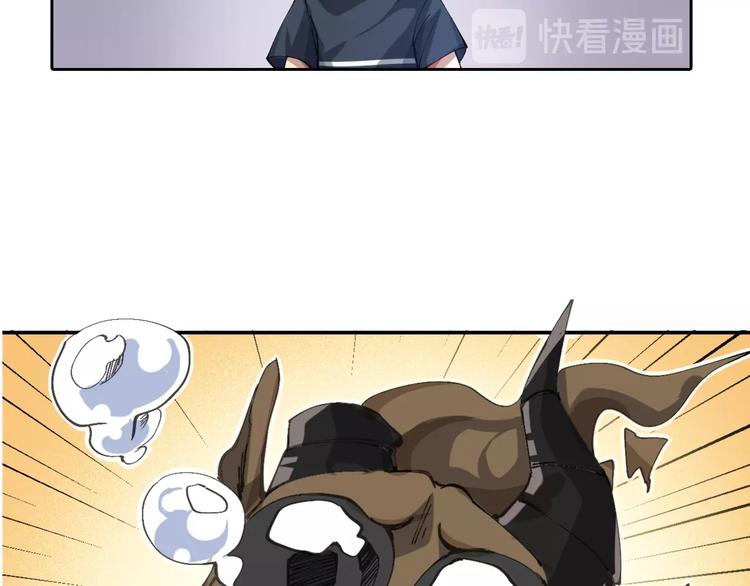 第2话 火神附身208