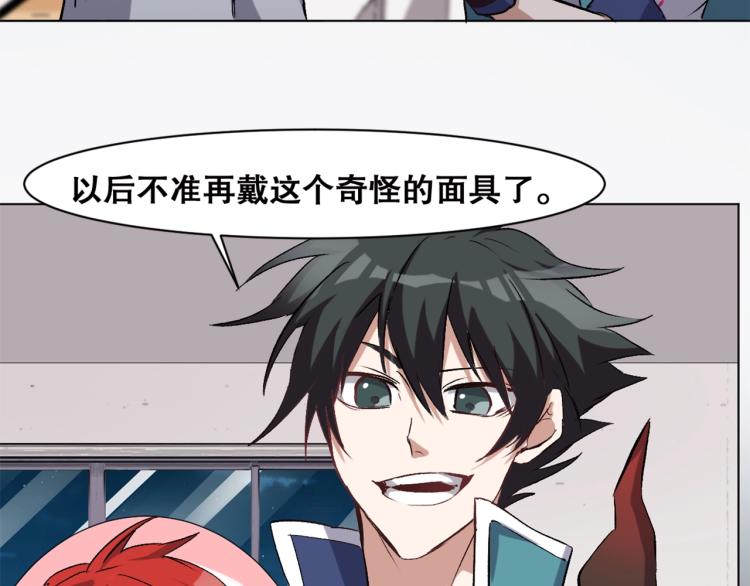 第39话  海滩也是战场！21