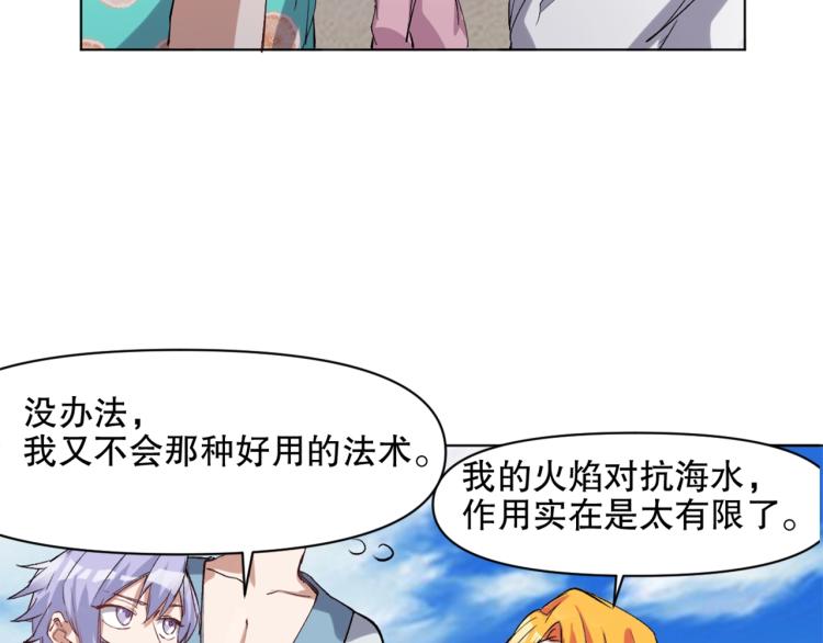 第44话  定海神针22