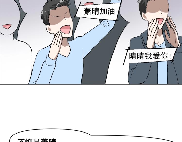 第48话 风驰电掣的少女14