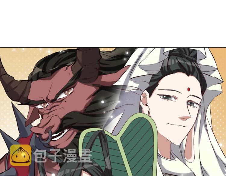 第38话  海边度假，去不去？100