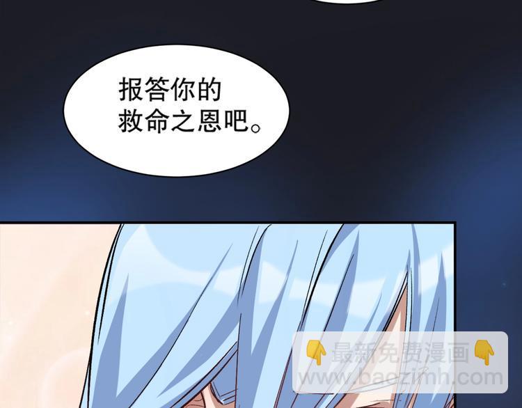 第10话 救命之吻75