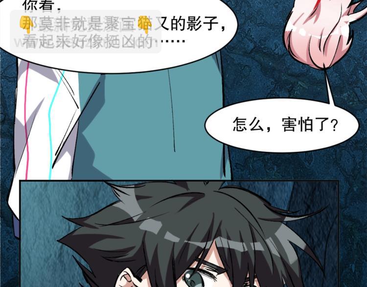 第21话 聚宝猫又68