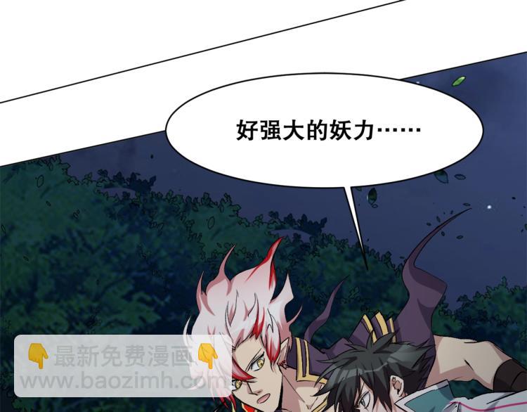 第33话  风之结界81