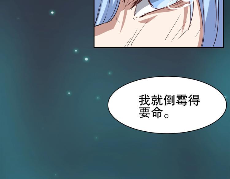 第9话 是神非妖6