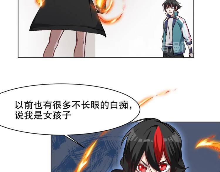 第27话 哪吒的挑衅49
