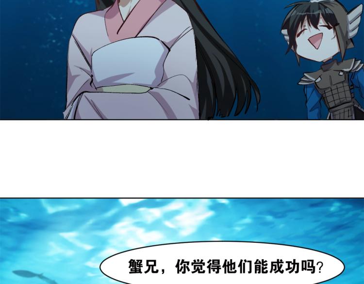 第41话  安能辨我是雌雄69