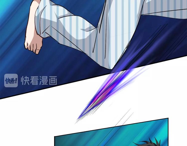 第8话 御空之术43