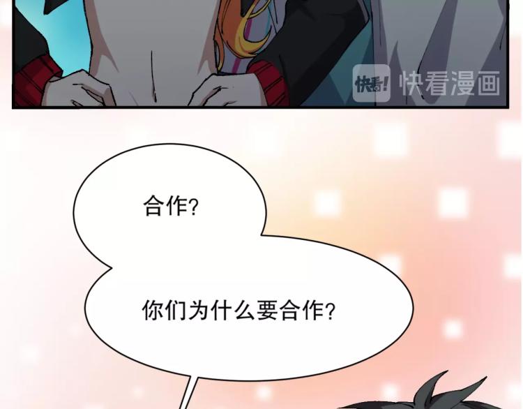 第16话 溟水毒蛟72