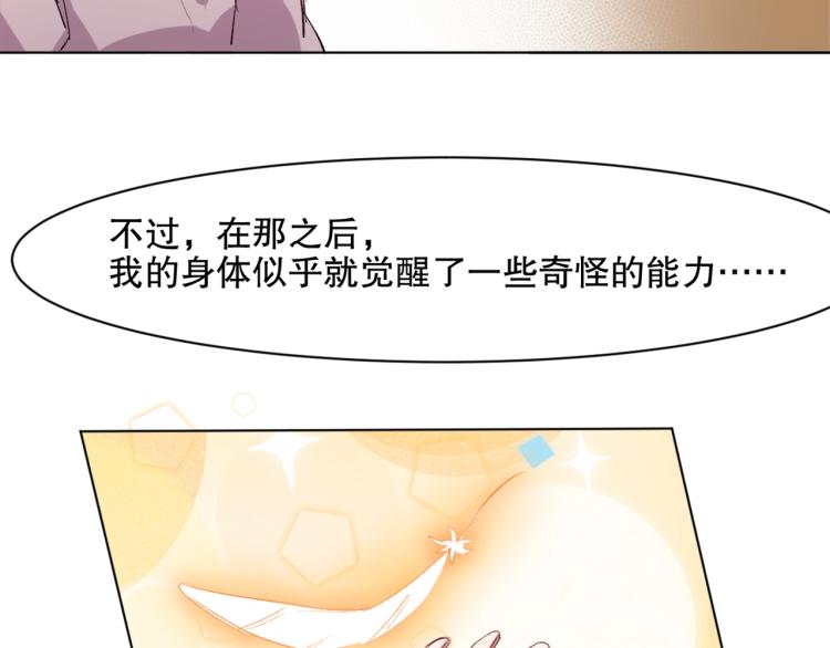 第32话 勇闯敌窟32
