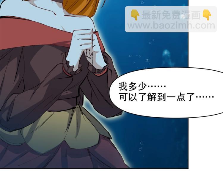 第43话  颠海沧溟132