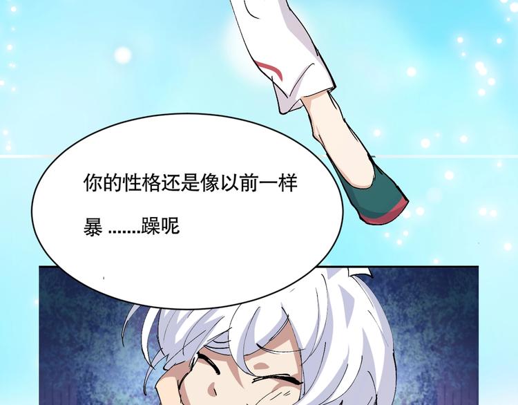 第5话 白泽精怪图144