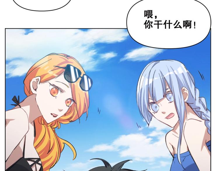 第39话  海滩也是战场！82