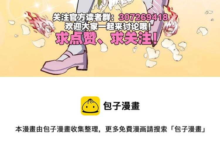 第26话 白泽咖啡厅128