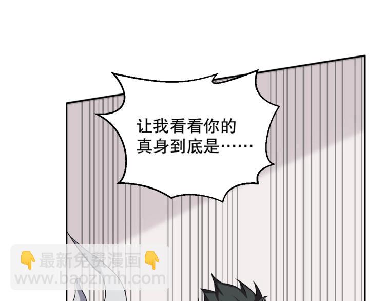 第20话 凶宅奇遇124