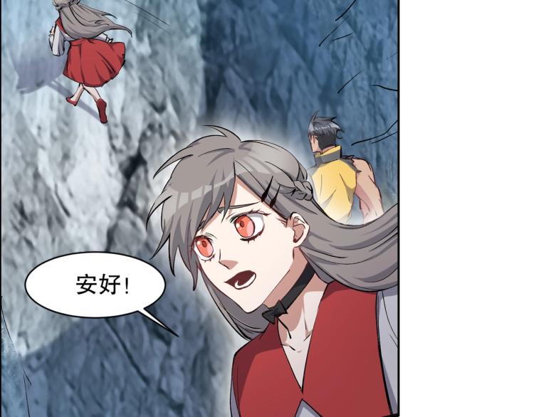 第24话 笑容下的阴谋95
