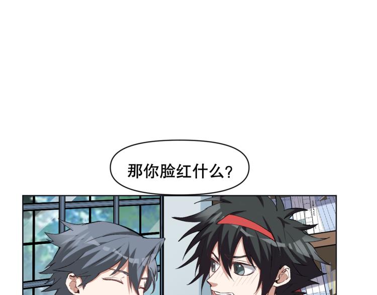 第49话 更衣室风波6