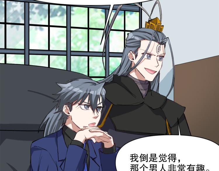 第49话 更衣室风波27