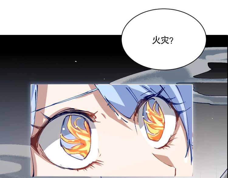 第5话 白泽精怪图13