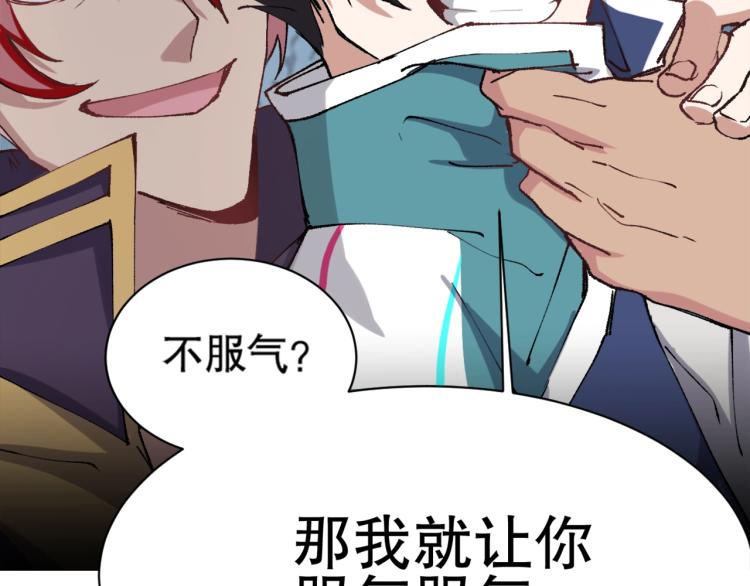 第13话 离火玄水132