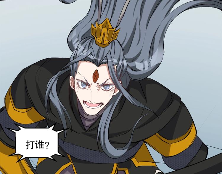 第45话 诱心仙铃114