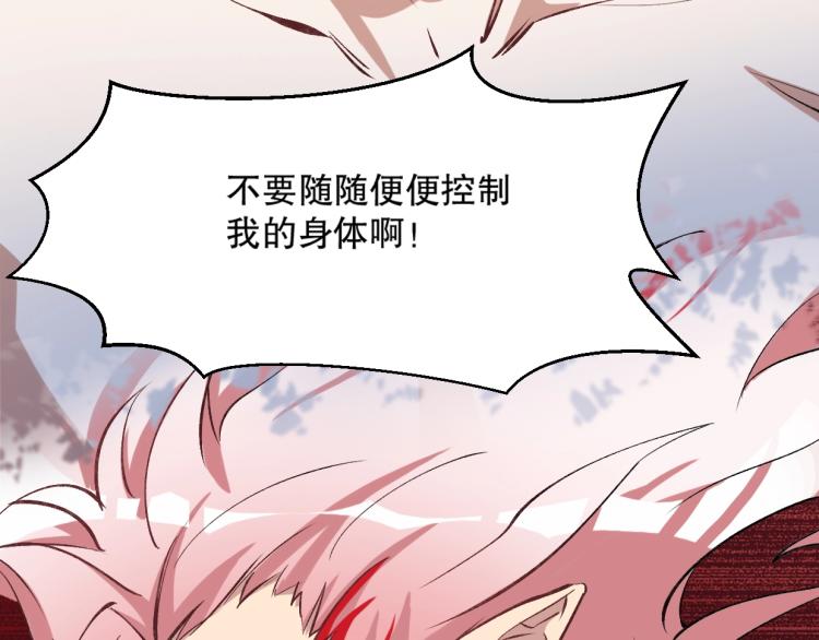第17话 穿越时空的重逢94