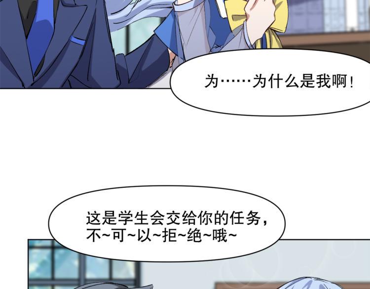 第47话 杨戬现身50