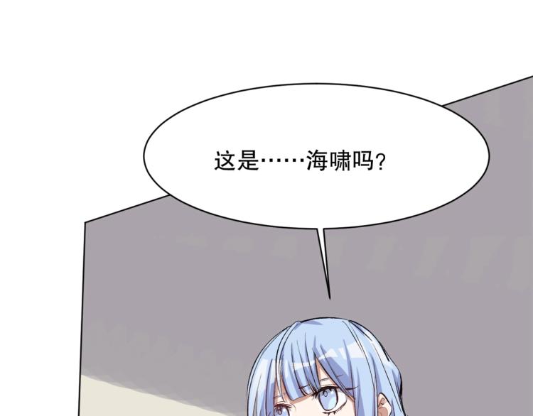 第43话  颠海沧溟82