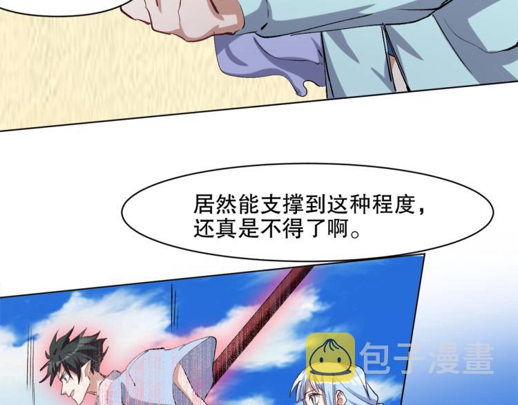 第44话  定海神针104