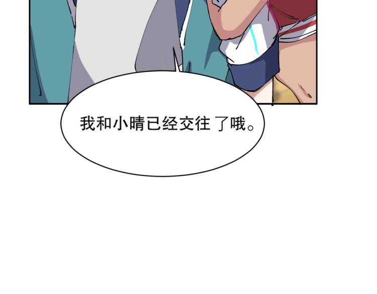 第13话 离火玄水124