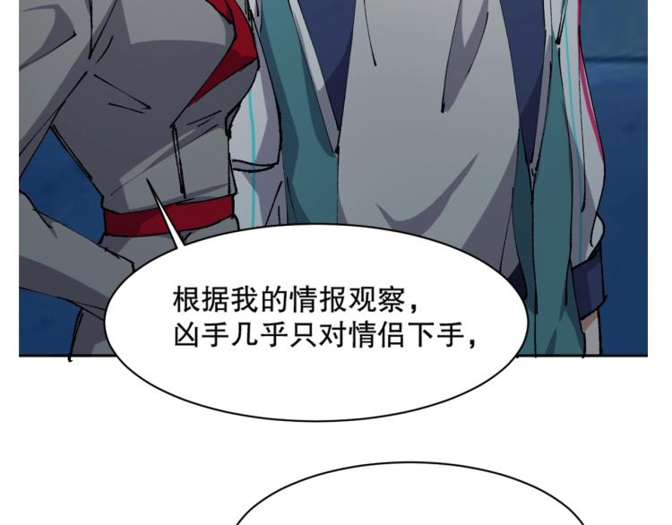 第15话 冒牌情侣33