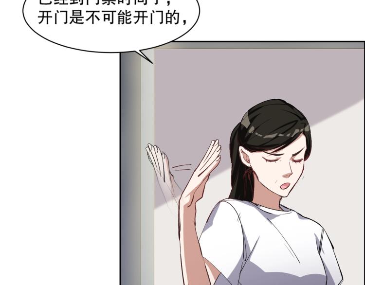 第19话 宾馆混战37