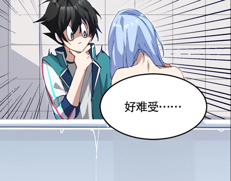 第5话 白泽精怪图8